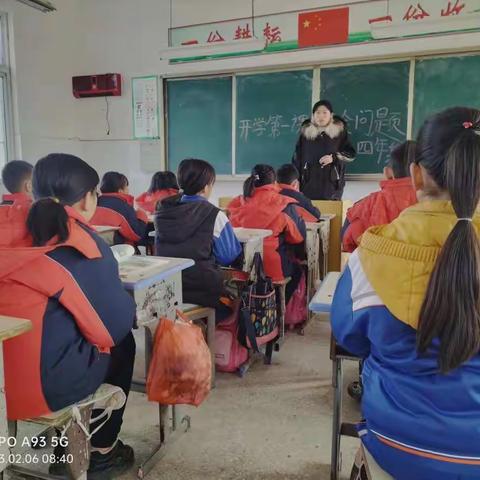 成武县桃花学区前史楼小学开学第一课