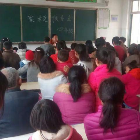 【前史楼李西军】桃花学区前史楼小学开展“家校携手 共促发展”主题家长会