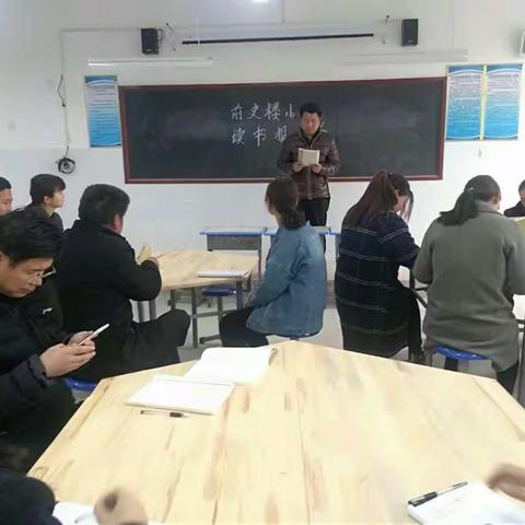 桃花学区前史楼小学举行教师读书报告会