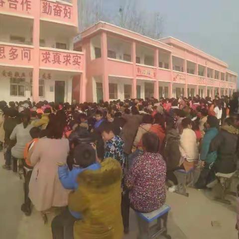 【前史楼】桃花学区前史楼小学召开全体家长会暨期中考试表彰会