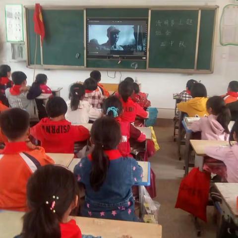 【前史楼李西军】前史楼小学开展“清明节”主题教育活动