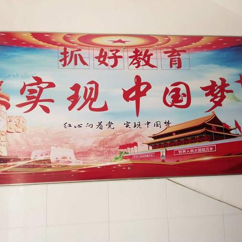 【前史楼】桃花学区前史楼小学“红心向党”品牌创建工作记实