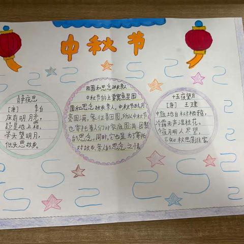 尽享延时，喜迎双节