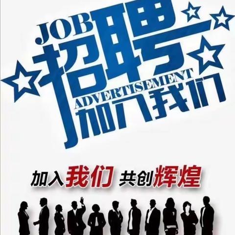 沛县华宇悦城幼儿园2022年春季学期教师招聘公告