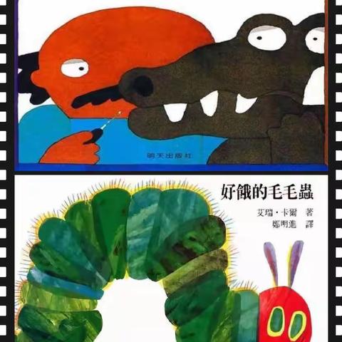 快乐读书，伴我成长——沛县华宇悦城幼儿园阅读节活动预告