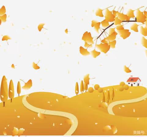 秋意渐浓 天气转凉——沛县华宇悦城幼儿园温馨提示