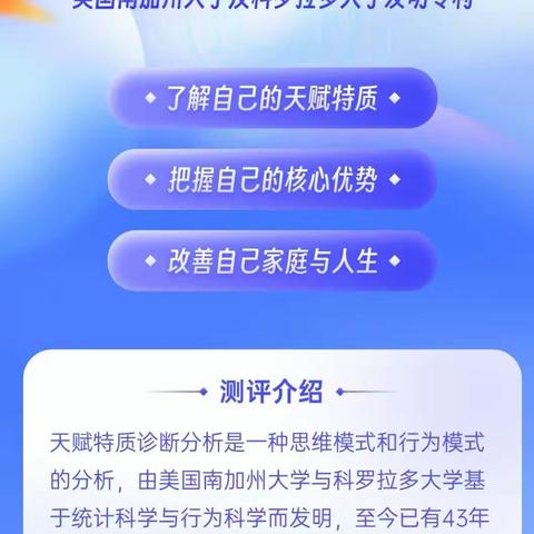 欢迎加入线上公益国学