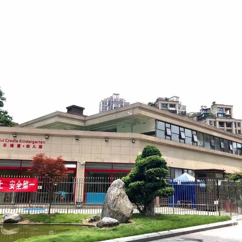 快乐摇篮桐林逸景幼儿园2021年秋季继续招生