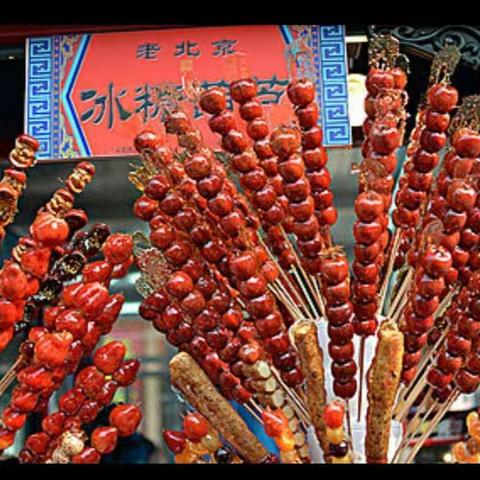 老北京糖葫芦来喽