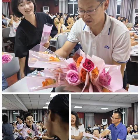 躬耕教坛 强国有我——长垣市博爱小学庆祝第39个教师节表彰会