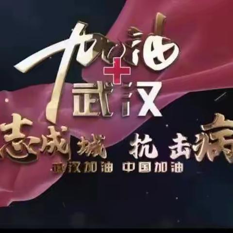 停课不停学，离校不离教，研修不停歇。
