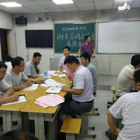向李芳老师学习感人事迹