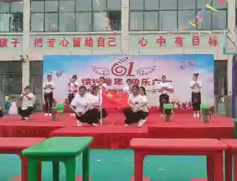 王井小学幼儿园