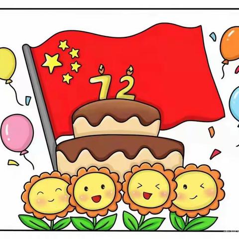 “童心爱祖国，喜迎国庆节”——王井小学幼儿园小班
