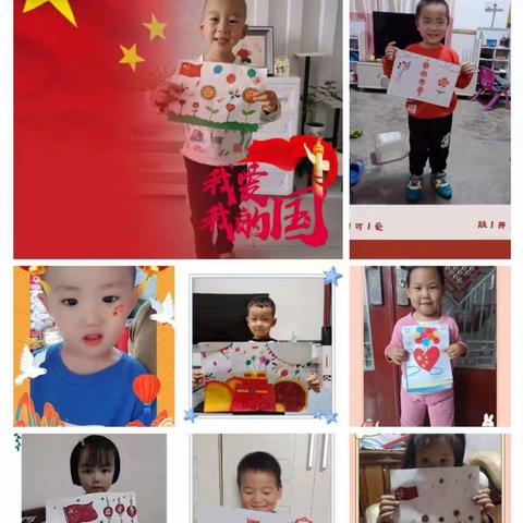 喜迎国庆  礼赞祖国——城前镇岔河幼儿园国庆节主题活动