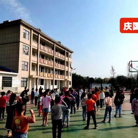 “凝心聚力，强国有我”——新连小学国庆美篇