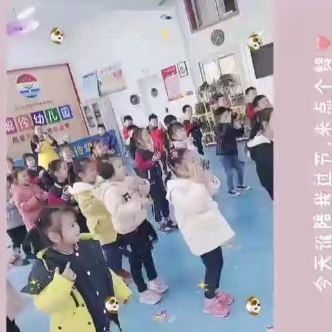 长沙市望城区聪伶幼儿园朵朵一班……有趣的体能课