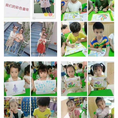 聪伶幼儿园朵朵一班――我们的彩色童年
