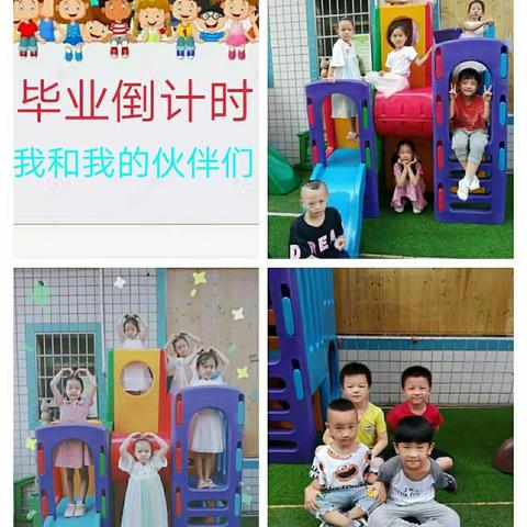 聪伶幼儿园朵朵一班――合影留念