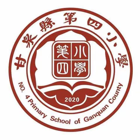 爱心传递真情  温暖点亮梦想-----中国二冶集团陕西公司“学习雷锋日”走进四小献爱心