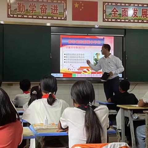 厚植爱国主义情怀