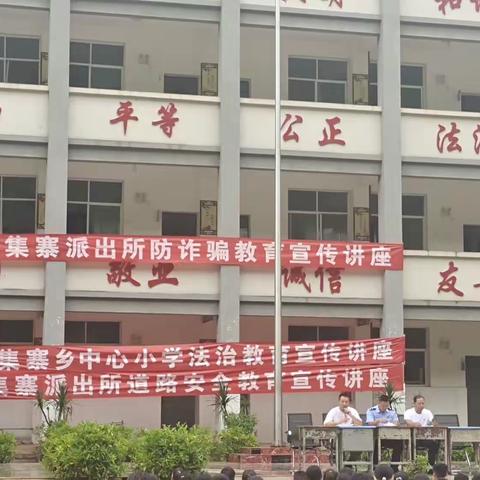 与法同行 “未”爱而来