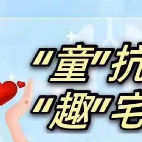 清水小学“三个课堂”［实全实美］