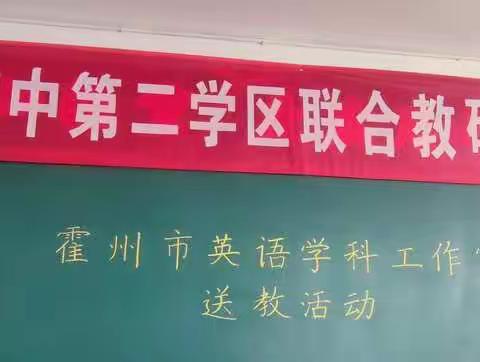 同课异构研教法 双减课堂增实效