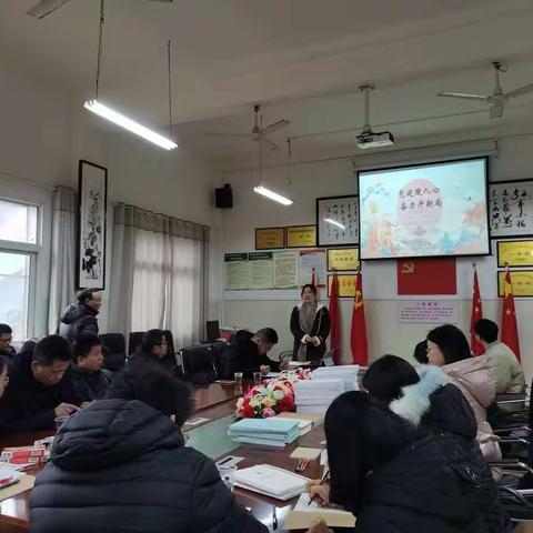 【党建聚合力 书记领航行动】长沙县广福中学党支部2月主题党日活动暨全体教师政治学习