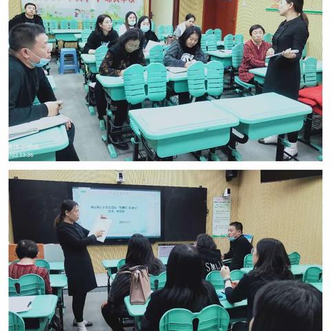 学习新课标，把握新方向