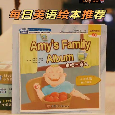 巧手精心制绘本              特色英语展风采