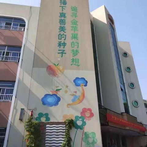 沐浴在国培的阳光下