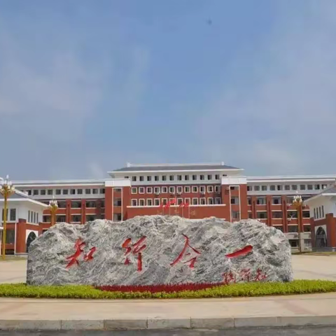 [二中教研]研究数学课堂，关注学生，提高课效——记余干二中高一数学组第9周教研活动