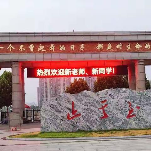 倾情教育写春秋 ，教研教改铸辉煌——记余干二中初中数学组第八周教研活动