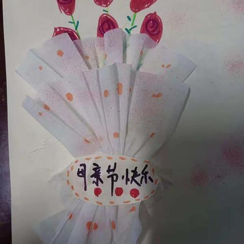 睢宁县楼东幼儿园中（一）班“浓情五月， 💞感恩母亲 ”——幼儿园母亲节