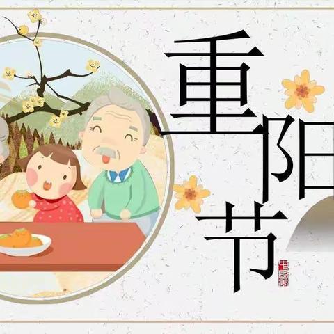 “情暖重阳   守护光明”——玉溪三小退休老教师回“家”