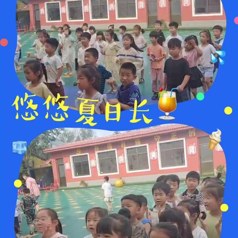 关爱幼儿  幸福成长  童之梦幼儿园