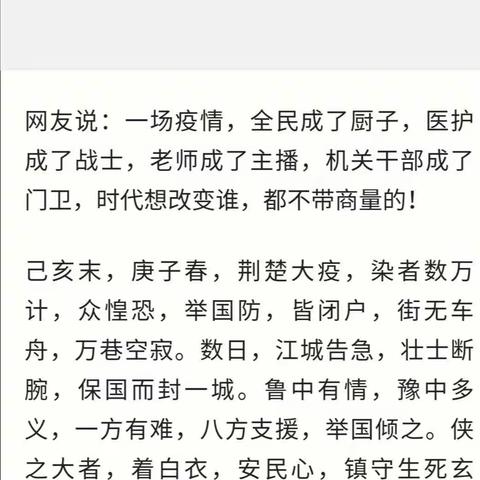 不想丢掉的图图（记录直播的痕迹）