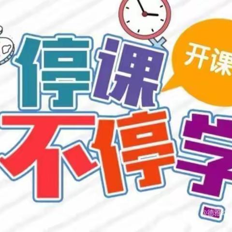 【停课不停学】——西安国际港务区幸福天使幼儿园“亲子游戏”篇