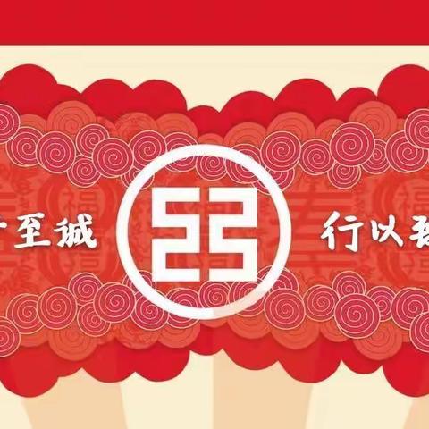 赢在春天 不负韶华——工行平顶山建设东路支行