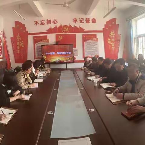 泥井镇初级中学支部委员会党史教育动员大会