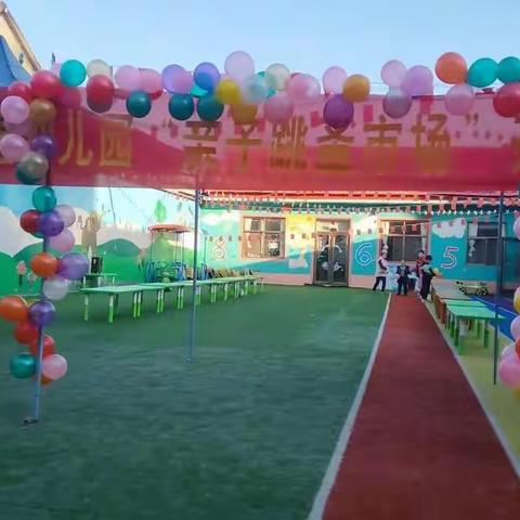 小市场，大收获 富丽花园幼儿园跳蚤市场开业啦