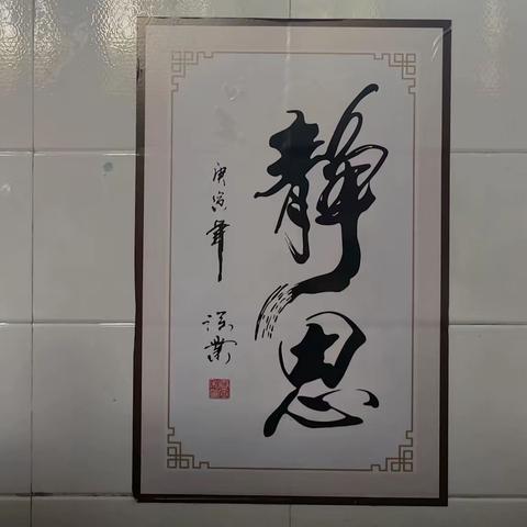 书香润班级 文明进校园——上杭乡中心小学班级文化创建活动纪实