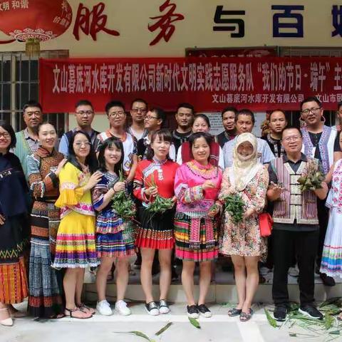 2019年端午，我们在一起。