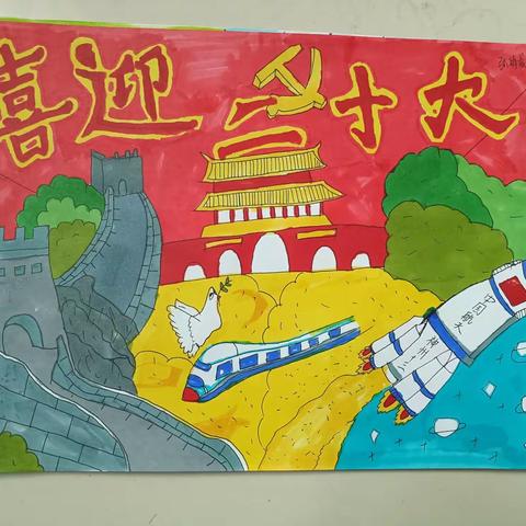 颜徐学校思政课建设一一践行二十大，争做好少年