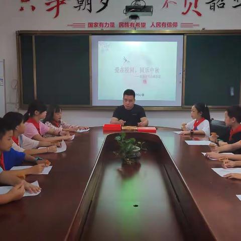 爱在校园，同乐中秋——太源小学关爱留守儿童活动