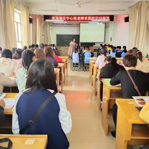 【学不停，教无涯，研不止】——康庄中心学校教师参加树人小学公开课教学活动