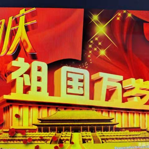 正定县西白庄小学——“喜迎党的二十大，我和祖国共成长”活动