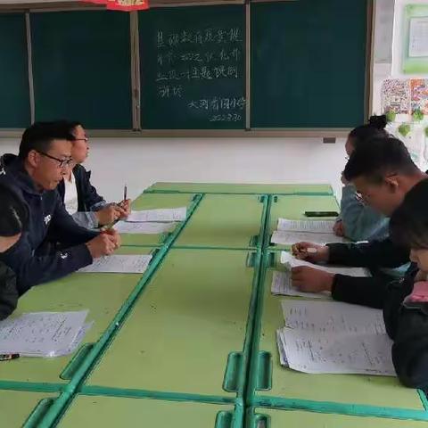 基础教育质量提升行动之优化作业设主题课例研讨——记香园小学作业分层设计教研活动。