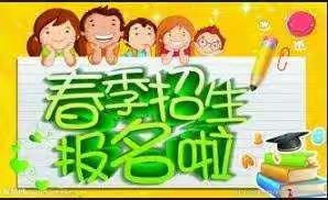 小精灵幼儿园开始预收学费火热进行中……礼品有限抓紧时间报名了！👏👏